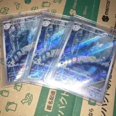 CPM様 リクエスト 2点 まとめ商品