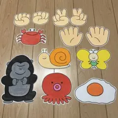 本日限定値下げ！パネルシアター　グーチョキパー