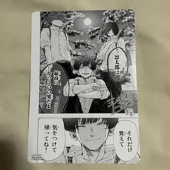 薫る花は凛と咲く 23巻 アニメイト特典 ビジュアルボード - メルカリ