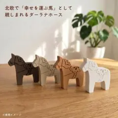 親子馬の置物 2026年最新】親子馬の置物の人気アイテム - メルカリ