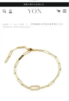 2026年最新】YONの人気アイテム - メルカリ