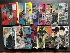 裁断済み　怪獣8号　全巻セット　1〜16巻