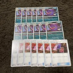 ポケモンカード ゲンガー びっくりボックス ムニキスゼロのサムネイル