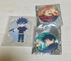 呪術廻戦　虎杖悠仁　伏黒恵　缶バッジ　アクリルスタンド