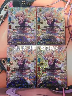 Item thumbnail for item badf6628-fc3f-43d3-8742-0ab26efe72b2