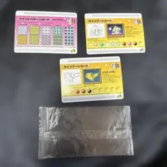 ポケモンチャンネル 番組拡張パック カードe＋ 未開封品 ピカチュウ