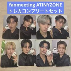 ATEEZ ペンミ ATINY ZONEトレカ コンプリートセット - メルカリ