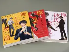 DAIGO メンタリスト6冊セット - メルカリ