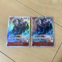 新品未使用　ワンピースカード ロロノア・ゾロ SRエッグヘッドクライシス　2枚
