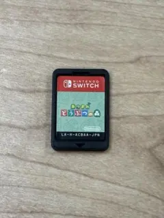 あつまれ どうぶつの森 Switchカセット