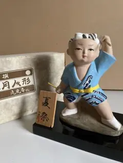 五月人形 置物 節句 昭和レトロ - メルカリ