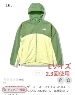 THE NORTH FACE スワローテイルフーディー NP22202 2024