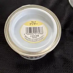 ディップ液、クリヤー透明箱入り匿名配送