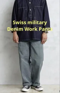 美品！実物 USED スイス軍 1950年代 前期型 デニムワークパンツ