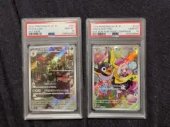 PSA10 ジュペッタchr ロケット団のヤミカラス ar 2枚セット - メルカリ