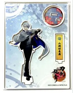 山姥切国広 山姥切長義 アクリルスタンド 刀ステ 綺伝 アクリルスタンド 軽装 山姥切長義 梅津瑞樹 | K-BOOKS K