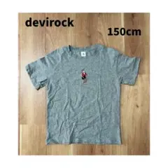 devirock デビロック　半袖　Tシャツ　トップス　カットソー　150