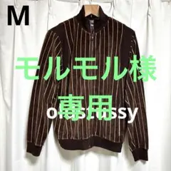 2025年最新】ステューシー トラックジャケット STUSSYの人気