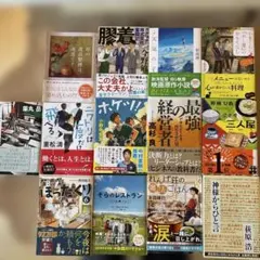 【選択販売】　文庫本　4冊330円