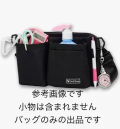 Cat&Green ナースポーチ ウエストポーチ 黒