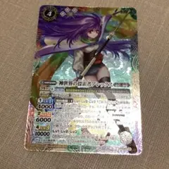 アレックス　バトスピ