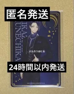 【匿名発送】 刀剣乱舞 10周年記念 大本丸博 祝装 三日月宗近 クリアカード