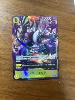 ゲッコー・モリア　sr　パラレル　op14