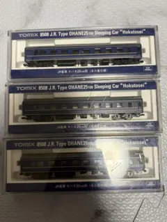 ノーブル様 リクエスト 3点 まとめ商品