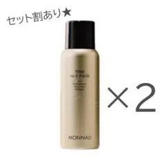 モナリ TR50 H2 C パック 100g 炭酸パック MONNALI 2個のサムネイル