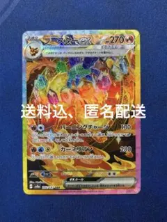 2025年最新】ブースターex ポケカの人気アイテム - メルカリ