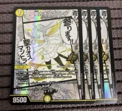 ソルグラ様 リクエスト 3点 まとめ商品