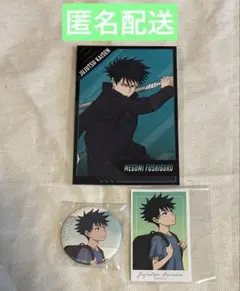 呪術廻戦 懐玉 玉折 DVD アニメイト 特典　伏黒恵　　　缶バッジ　カード