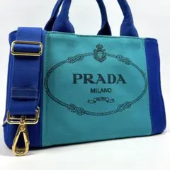 極美品✨ PRADA カナパ S 2way ショルダー付 バイカラー