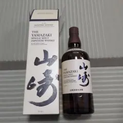2026年最新】山崎 ウィスキーの人気アイテム - メルカリ