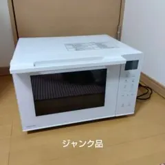 2026年最新】電子レンジ パナソニック ジャンクの人気アイテム - メルカリ