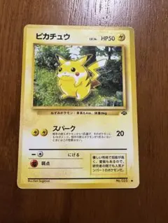 ピカチュウ トヨタオート 旧裏 ポケモンカード 状態難 - メルカリ