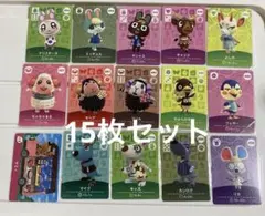 あつ森amiiboカード ミッチェル クリスチーヌ - メルカリ