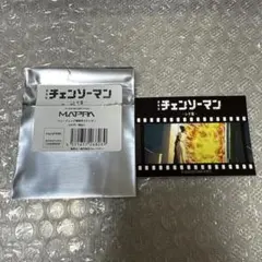 チェンソーマン TSUTAYA ボム　レゼ　場面写ステッカー