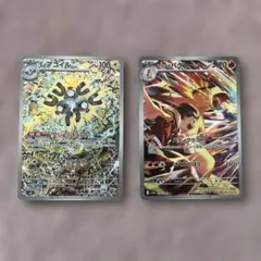 M*K様 訳あり ポケカ 熱風のアリーナ ヒビキのバクフーン AR レアコイル