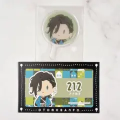 【笹貫】　刀剣乱舞　御伴散歩くじ　ぽちくじ　近侍ピンシール・半券セット