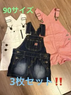 ジャンスカ　GAP BREEZE 90サイズ