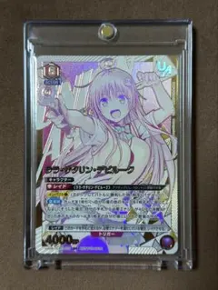 【ARS10】世界に4枚　ユニオンアリーナ　ToLOVEる　ララ　SR★★ ARS10】世界に4枚 ユニオンアリーナ ToLOVEる ララ SR | Mercari