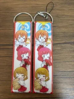 【ラブライブ】μ's 一年生組　ストラップ　お買い得2点セット