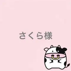 指さしてピースして　配色F うちわ　文字　ファンサ 文字