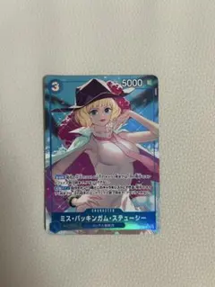 ワンピースカードゲーム ミス・バッキンガム・ステューシー Rパラレル