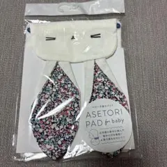 Item thumbnail for item 57ed3aee-a653-450a-8192-bcd35a6507aa