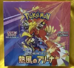 熱風のアリーナ シュリンク付き １ＢＯＸ♡