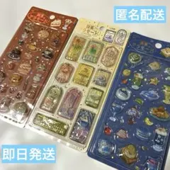 正規品　喫茶アラモード　きゅるるん　3枚セット　BGM カフェアラモード