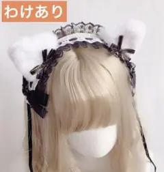 【わけあり】猫耳 ヘッドドレス　黒　ロリータ 髪飾り コスプレ フリル　ライブ