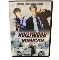 DVD ハリウッド的殺人事件